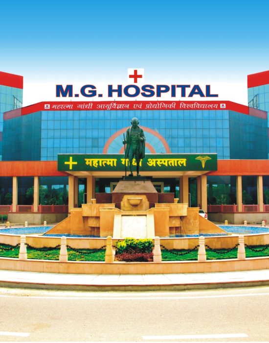 MG Hospital - MGUMST